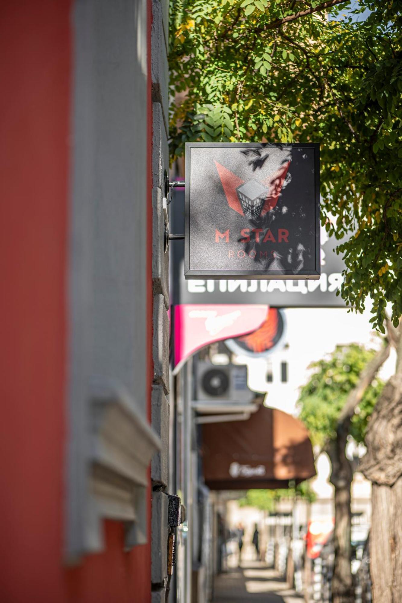 M Star Rooms, Private Parking, Sofia Top Center Εξωτερικό φωτογραφία